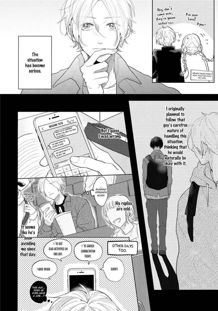 Amai Koe wa Saidai Volume de | With a Sweet Voice, in the Loudest Volume 1-5.5