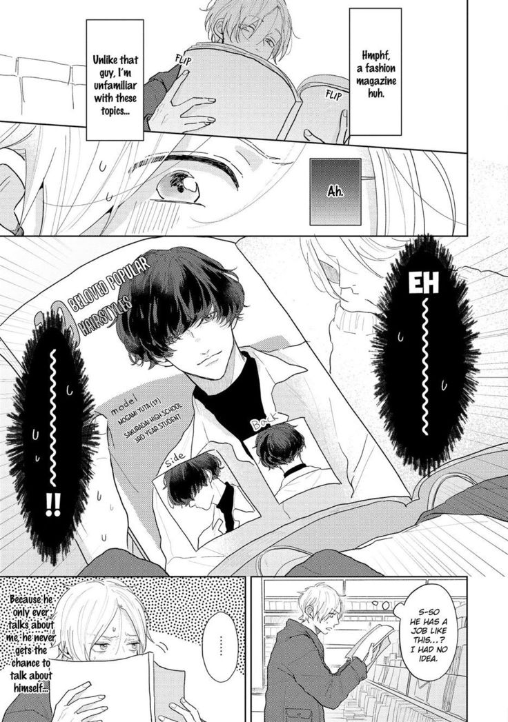 Amai Koe wa Saidai Volume de | With a Sweet Voice, in the Loudest Volume 1-5.5