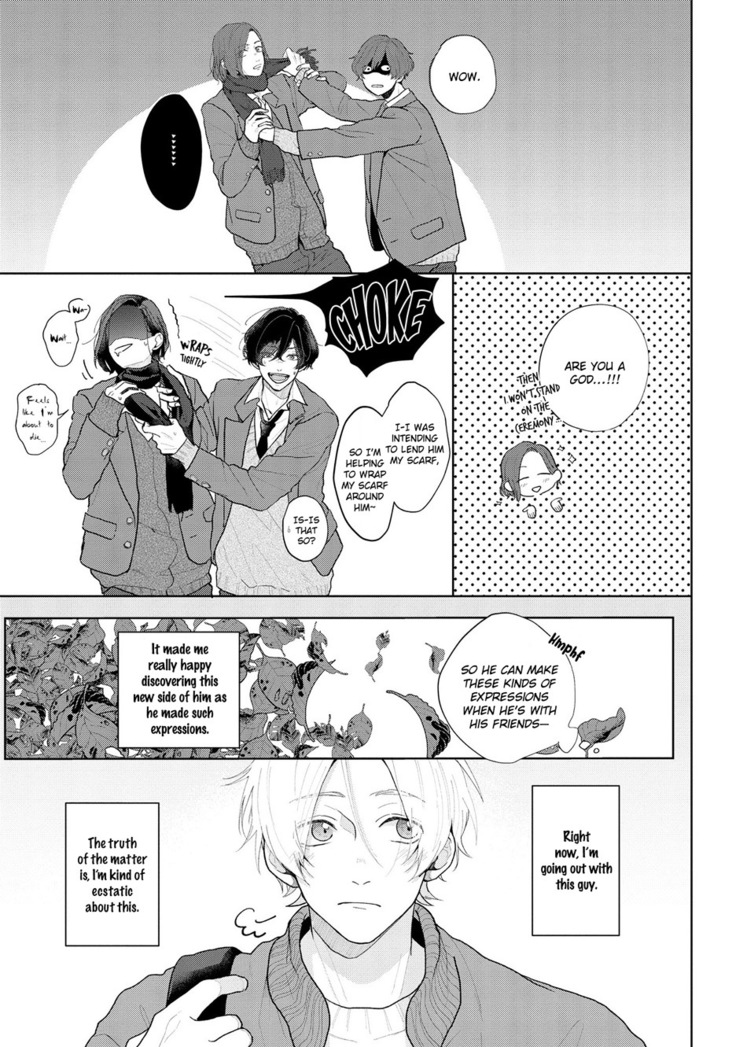 Amai Koe wa Saidai Volume de | With a Sweet Voice, in the Loudest Volume 1-5.5