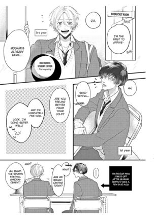 Amai Koe wa Saidai Volume de | With a Sweet Voice, in the Loudest Volume 1-5.5 Page #220