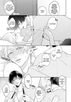 Amai Koe wa Saidai Volume de | With a Sweet Voice, in the Loudest Volume 1-5.5 Page #196