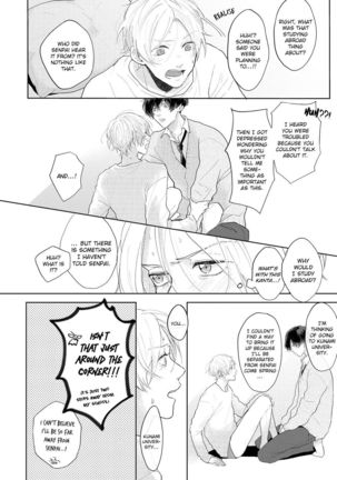 Amai Koe wa Saidai Volume de | With a Sweet Voice, in the Loudest Volume 1-5.5 Page #185