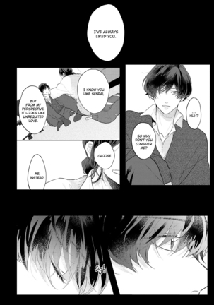 Amai Koe wa Saidai Volume de | With a Sweet Voice, in the Loudest Volume 1-5.5 Page #164