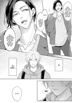 Amai Koe wa Saidai Volume de | With a Sweet Voice, in the Loudest Volume 1-5.5 Page #124