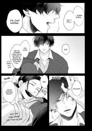 Amai Koe wa Saidai Volume de | With a Sweet Voice, in the Loudest Volume 1-5.5 Page #165