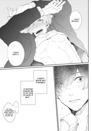 Amai Koe wa Saidai Volume de | With a Sweet Voice, in the Loudest Volume 1-5.5 Page #28