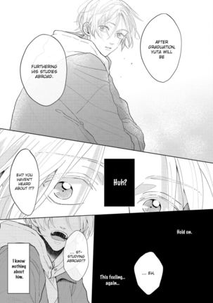 Amai Koe wa Saidai Volume de | With a Sweet Voice, in the Loudest Volume 1-5.5 Page #161
