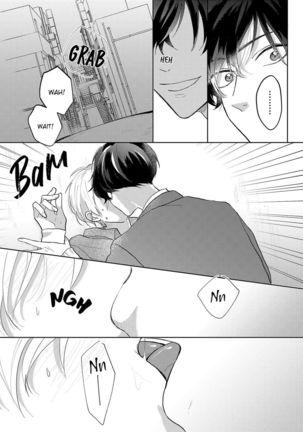 Amai Koe wa Saidai Volume de | With a Sweet Voice, in the Loudest Volume 1-5.5 Page #225