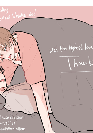 Amai Koe wa Saidai Volume de | With a Sweet Voice, in the Loudest Volume 1-5.5 Page #227