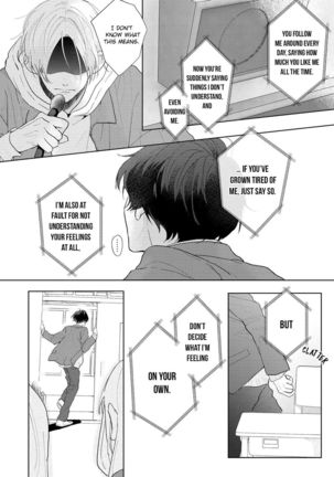 Amai Koe wa Saidai Volume de | With a Sweet Voice, in the Loudest Volume 1-5.5 Page #174