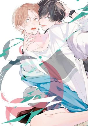 Amai Koe wa Saidai Volume de | With a Sweet Voice, in the Loudest Volume 1-5.5 Page #40