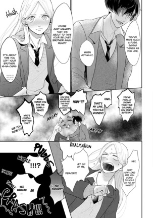 Amai Koe wa Saidai Volume de | With a Sweet Voice, in the Loudest Volume 1-5.5 Page #101