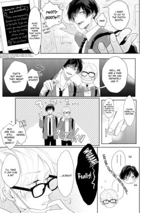 Amai Koe wa Saidai Volume de | With a Sweet Voice, in the Loudest Volume 1-5.5 Page #58