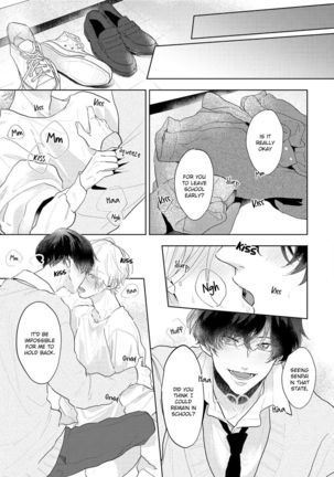Amai Koe wa Saidai Volume de | With a Sweet Voice, in the Loudest Volume 1-5.5 Page #184