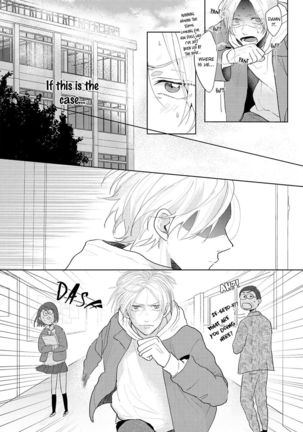 Amai Koe wa Saidai Volume de | With a Sweet Voice, in the Loudest Volume 1-5.5 Page #170