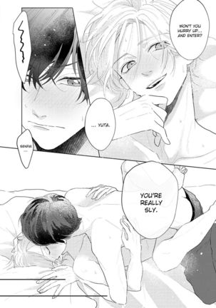 Amai Koe wa Saidai Volume de | With a Sweet Voice, in the Loudest Volume 1-5.5 Page #199
