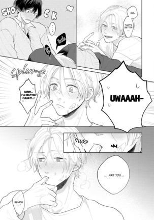 Amai Koe wa Saidai Volume de | With a Sweet Voice, in the Loudest Volume 1-5.5 Page #190