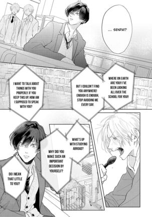 Amai Koe wa Saidai Volume de | With a Sweet Voice, in the Loudest Volume 1-5.5 Page #173