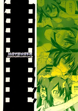 Ura Cinema Making Page #27