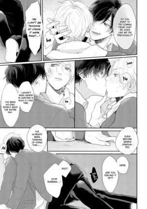 Amai Koe wa Saidai Volume de | With a Sweet Voice, in the Loudest Volume 1-5.5 Page #68