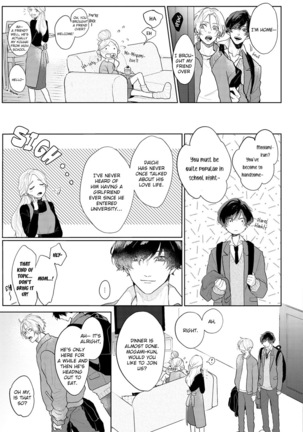 Amai Koe wa Saidai Volume de | With a Sweet Voice, in the Loudest Volume 1-5.5 Page #83