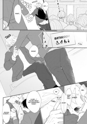 Amai Koe wa Saidai Volume de | With a Sweet Voice, in the Loudest Volume 1-5.5 Page #21