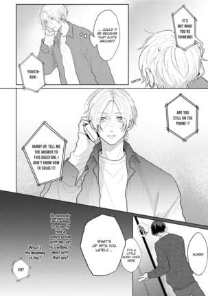 Amai Koe wa Saidai Volume de | With a Sweet Voice, in the Loudest Volume 1-5.5 Page #146