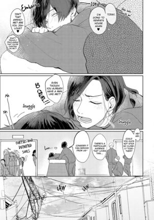 Amai Koe wa Saidai Volume de | With a Sweet Voice, in the Loudest Volume 1-5.5 Page #95