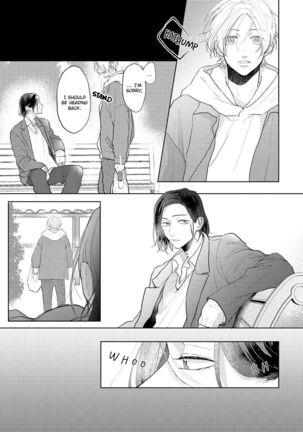 Amai Koe wa Saidai Volume de | With a Sweet Voice, in the Loudest Volume 1-5.5 Page #163
