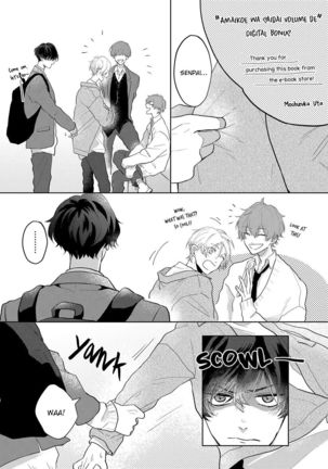 Amai Koe wa Saidai Volume de | With a Sweet Voice, in the Loudest Volume 1-5.5 Page #223