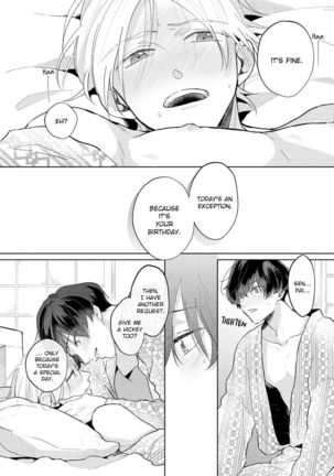 Amai Koe wa Saidai Volume de | With a Sweet Voice, in the Loudest Volume 1-5.5 Page #213