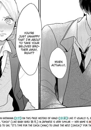 Amai Koe wa Saidai Volume de | With a Sweet Voice, in the Loudest Volume 1-5.5 Page #121