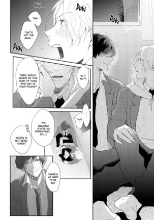 Amai Koe wa Saidai Volume de | With a Sweet Voice, in the Loudest Volume 1-5.5 Page #67