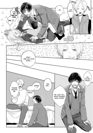 Amai Koe wa Saidai Volume de | With a Sweet Voice, in the Loudest Volume 1-5.5 Page #102