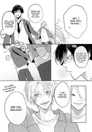 Amai Koe wa Saidai Volume de | With a Sweet Voice, in the Loudest Volume 1-5.5 Page #224