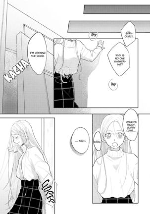 Amai Koe wa Saidai Volume de | With a Sweet Voice, in the Loudest Volume 1-5.5 Page #200