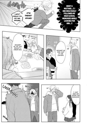 Amai Koe wa Saidai Volume de | With a Sweet Voice, in the Loudest Volume 1-5.5 Page #169