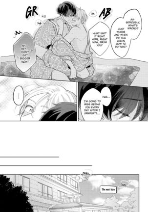 Amai Koe wa Saidai Volume de | With a Sweet Voice, in the Loudest Volume 1-5.5 Page #215