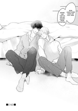 Amai Koe wa Saidai Volume de | With a Sweet Voice, in the Loudest Volume 1-5.5 Page #201