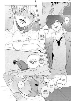 Amai Koe wa Saidai Volume de | With a Sweet Voice, in the Loudest Volume 1-5.5 Page #90