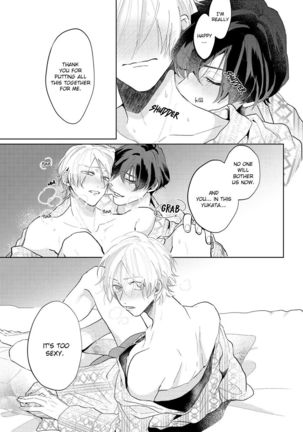 Amai Koe wa Saidai Volume de | With a Sweet Voice, in the Loudest Volume 1-5.5 Page #210