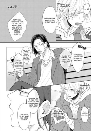 Amai Koe wa Saidai Volume de | With a Sweet Voice, in the Loudest Volume 1-5.5 Page #160