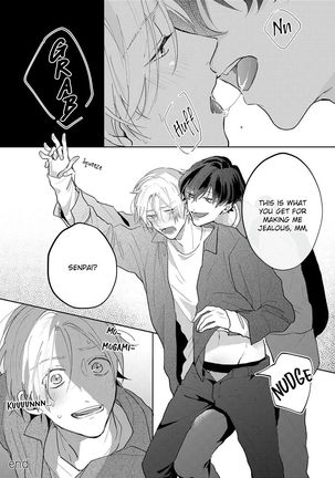 Amai Koe wa Saidai Volume de | With a Sweet Voice, in the Loudest Volume 1-5.5 Page #226