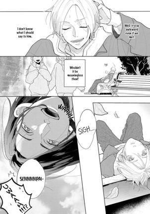 Amai Koe wa Saidai Volume de | With a Sweet Voice, in the Loudest Volume 1-5.5 Page #158