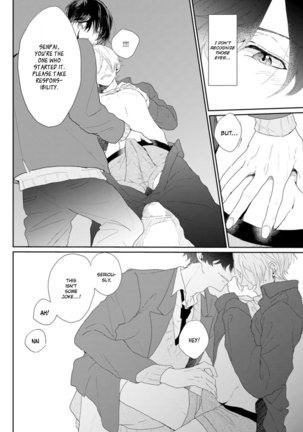 Amai Koe wa Saidai Volume de | With a Sweet Voice, in the Loudest Volume 1-5.5 Page #23