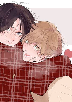 Amai Koe wa Saidai Volume de | With a Sweet Voice, in the Loudest Volume 1-5.5 Page #206