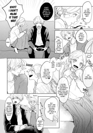 Amai Koe wa Saidai Volume de | With a Sweet Voice, in the Loudest Volume 1-5.5 Page #132