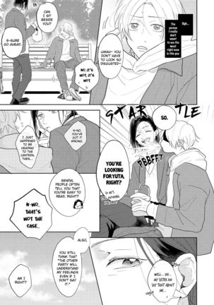 Amai Koe wa Saidai Volume de | With a Sweet Voice, in the Loudest Volume 1-5.5 Page #159