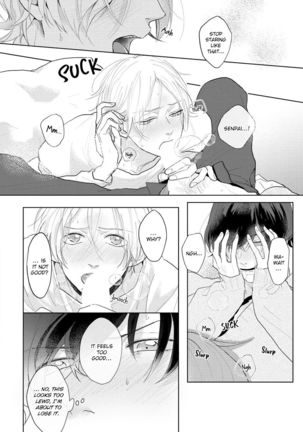 Amai Koe wa Saidai Volume de | With a Sweet Voice, in the Loudest Volume 1-5.5 Page #189