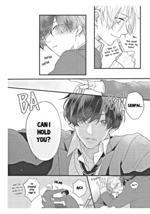 Amai Koe wa Saidai Volume de | With a Sweet Voice, in the Loudest Volume 1-5.5 Page #221